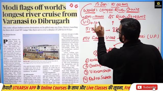 The Hindu Analysis #125 | CLAT 2024, AILET, SET & MHCET  | Current Affairs & G.K | Amey Sir