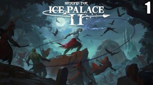 1 Beyond the Ice Palace 2 \ За переделами Ледяного дворца 2 ( платформер в стиле кастельвании)