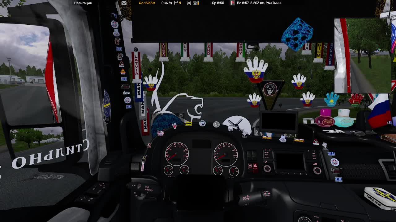 #ETS2/КОНВОЙ-ДАЛЬНОБОЙ