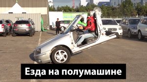 Jackknife на Аванте шорт-бади 🏎️😎😅
#яегослепилизтогочтобыл