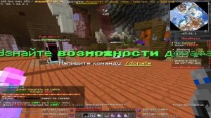 🌀MINEBLAZE✨МАЙНБЛЕЙЗ🍇ГРИФ МАЙНБЛЕЙЗ🔥Залеты на варп пвп✨PVP MineBlaze.ru🔥