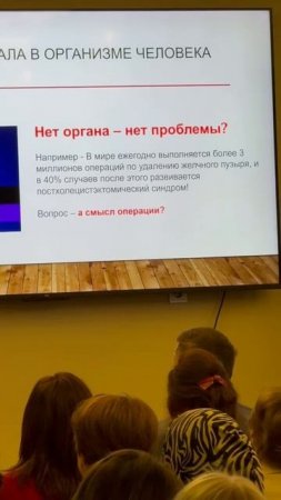 Желчекаменная болезнь