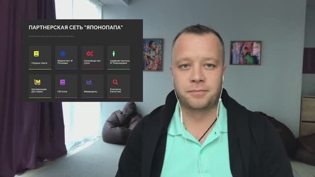 Урок двенадцать. Финальные штрихи упаковки франшизы. Франчбук