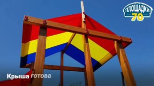 Детская площадка Кирибати