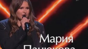 Мария Панюкова. Небо славян