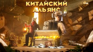 1440p60* ИСТОРИЯ КИТАЙСКОГО АЛЬЯНСА ПРОТИВ ДВУХ АВАНТЮРИСТОВ НА ОСТРОВЕ в Раст/Rust AMAZOZLA