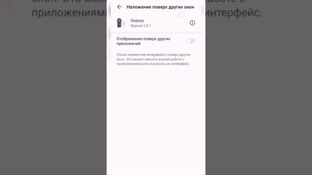 Телесуфлер для телефона|Как читать незаметно для зрителя