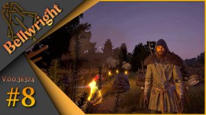 Bellwright ч.8 (Alpha v.38324) - Альфа тест будущего обновления...