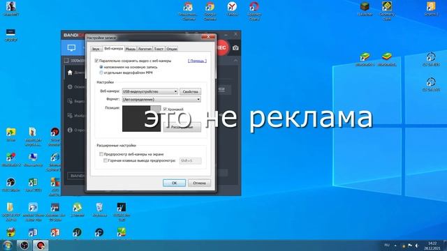 как монтировать видео в Movavi