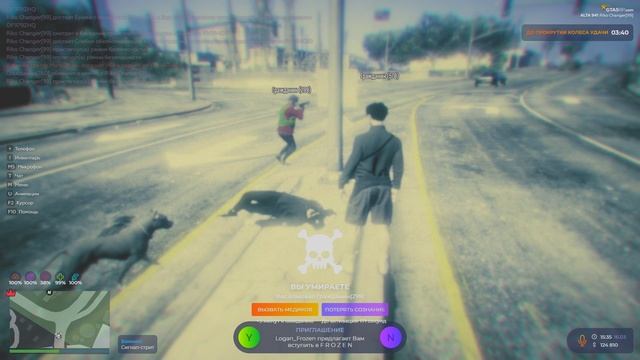 ДМ смотреть онлайн