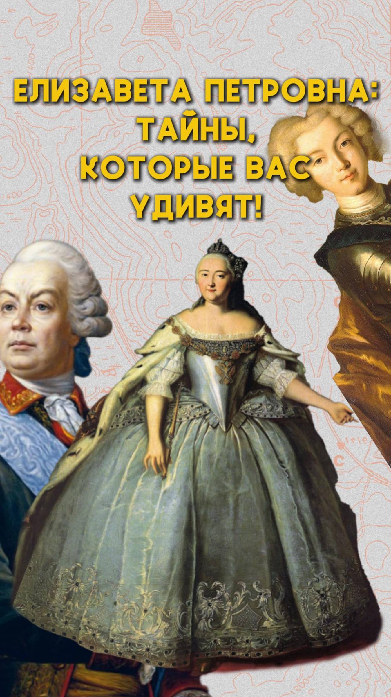 Знали об этих фактах?)