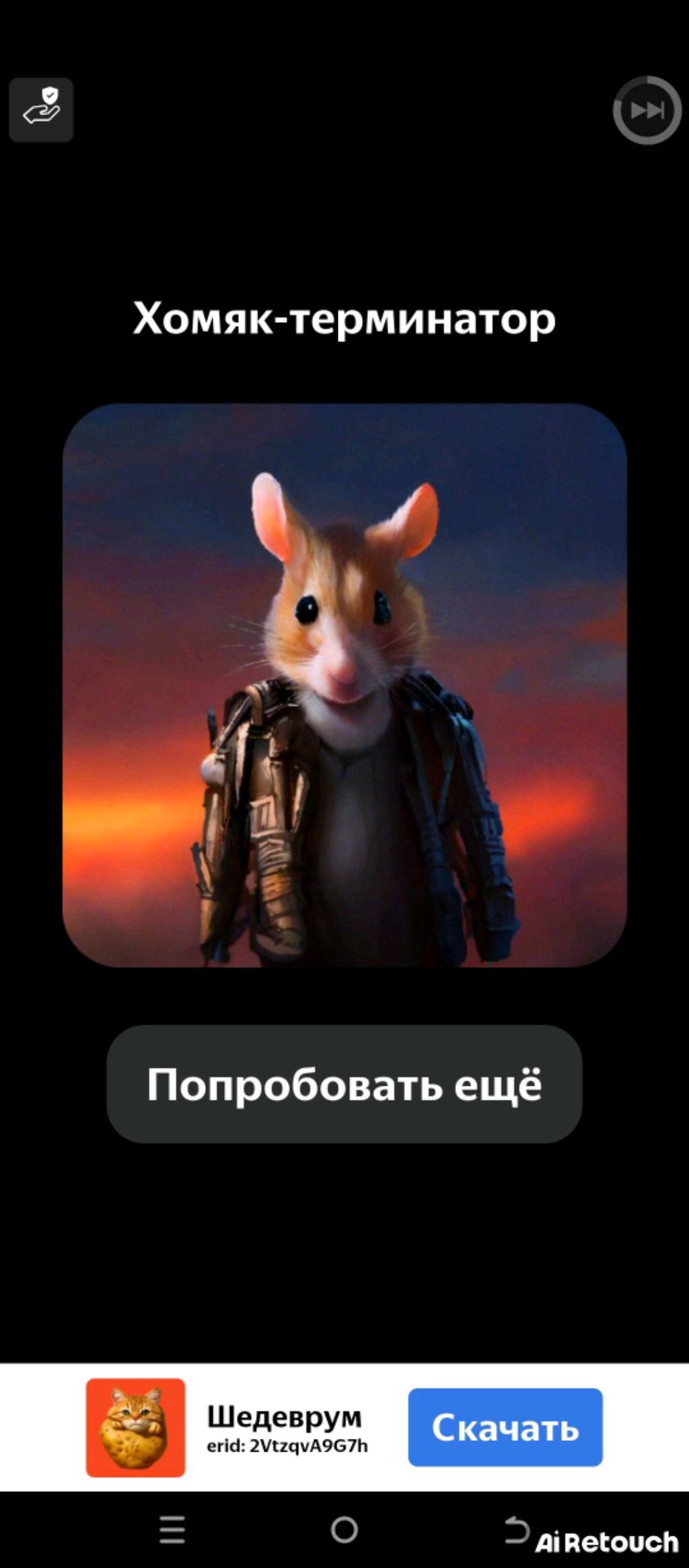опоп