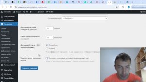 Как исключить сайт из поиска в Яндексе