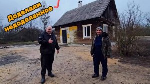 Установили колпак на дымоход и отливы по периметру дома👌