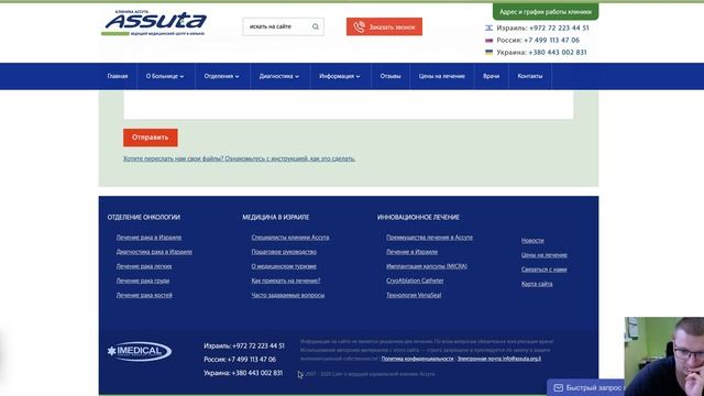 ScreenRecorderProject21 смотреть онлайн