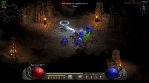 Diablo II Resurrected #70