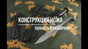 Черный нож За Победу! — оружейная компания Zlatoff (Златоуст)