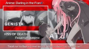 KISS OF DEATH/Darling in the FranXX OP [TV-size] (rus sub)