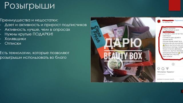 3 способа повысить активность в соцсетях