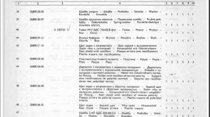 463191862 Diesel engine Balkancar D2500K Д2500К Parts catalog