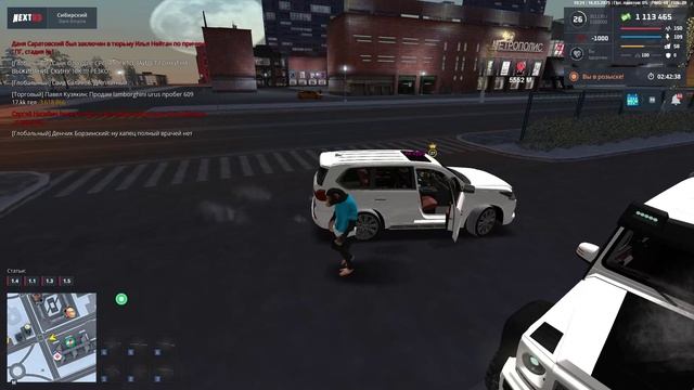 NEXTRP 2025-03-16 23-24-26