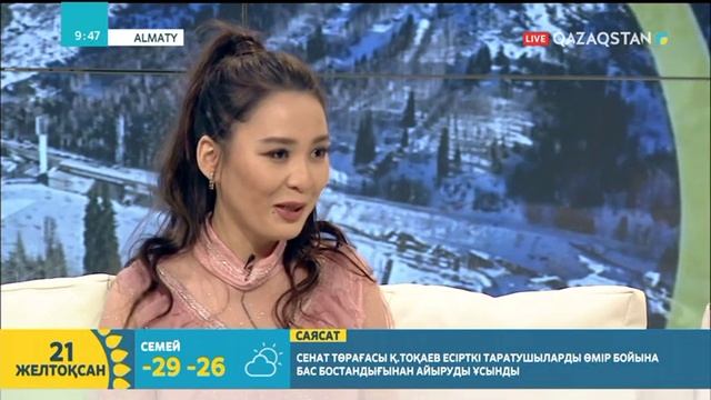 Әнші Индира Елемес қонақта смотреть онлайн