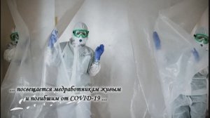 Красная Зона