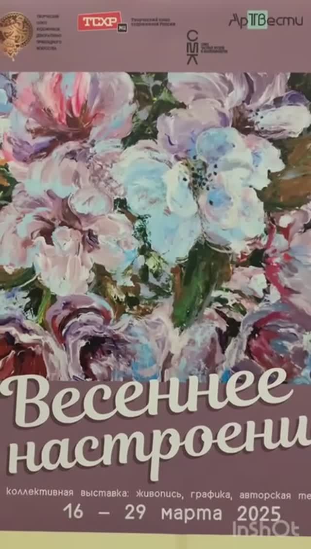 Шикарная экспозиция выставки 