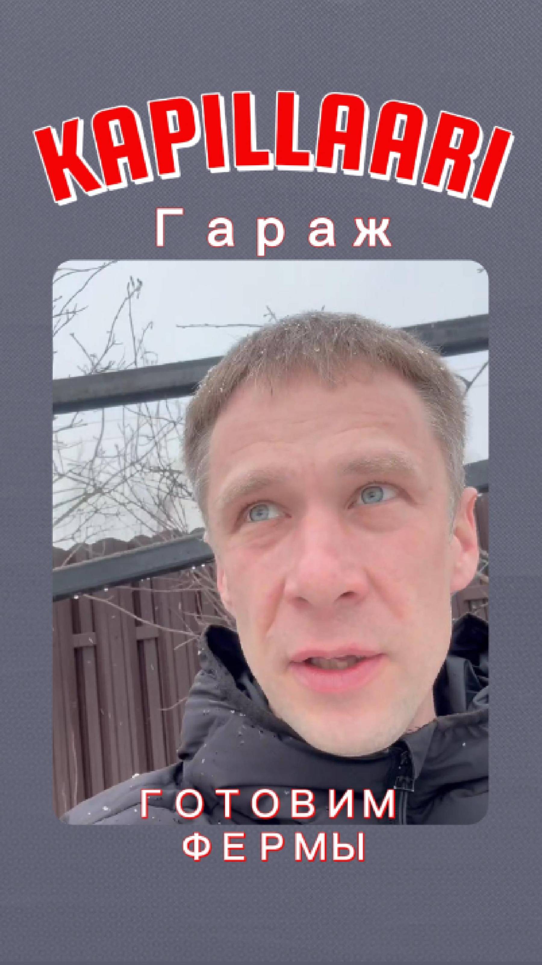 🏗« Гараж на сваях – процесс пошёл!»