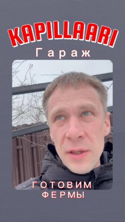 🏗« Гараж на сваях – процесс пошёл!»