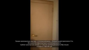 Московская область, Щёлково, улица Беляева, 41