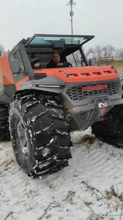 #тингер #tinger #внедорожник