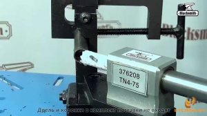 Приспособление для обрезки седловин круглых труб Blacksmith TN4 75