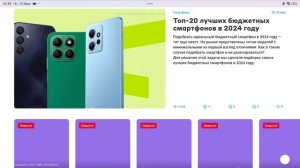 БОЛЬШОЙ ОБЗОР XIAOMI REDMI PAD PRO: НОВЫЙ ТОП В МИРЕ ПЛАНШЕТОВ?