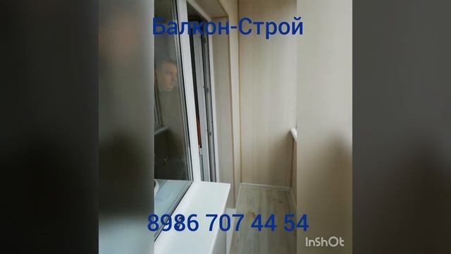 Балкон-Строй смотреть онлайн