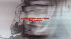 LXE, RAIKAHO - Sorry Baby