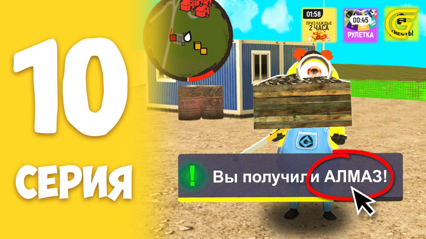 ПУТЬ НОВИЧКА на ГРАНД МОБАЙЛ #10 - КАК СОЗДАТЬ САМУЮ ЛУЧШУЮ СЕМЬЮ в GRAND MOBILE смотреть онлайн