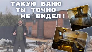Баня бочка квадро с боковым входом и уличной топкой. ТОП КОМПЛЕКТАЦИЯ!! СКОРЕЙ СМОТРИ !