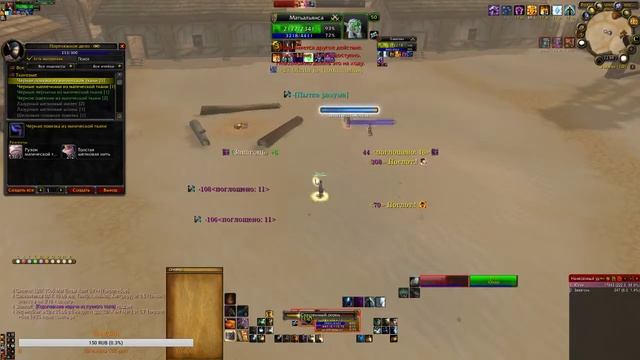 Wow Circle х5! Тёплый  и нежный прист ДЦП. качаемся за ОРДУ! смотреть онлайн