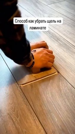 How to connect laminate