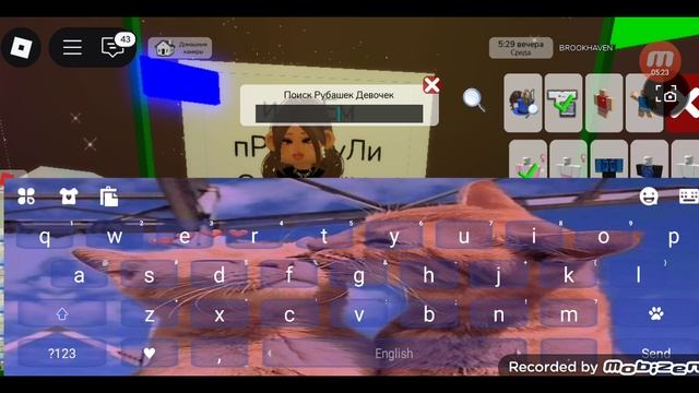 .../ТуТоР../нА сКиН ../☕мИсС мОдЕлИ../🍰 смотреть онлайн