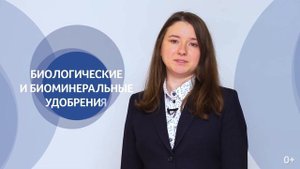 Инновационные направления ФосАгро