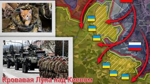 Кровавая Луна над Киевом