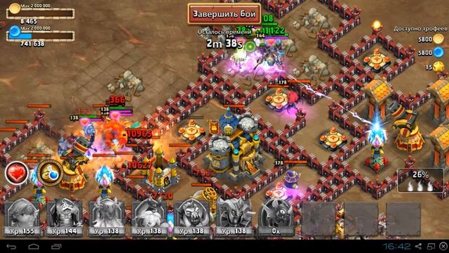 Битва Замков - Подземелье 8 - 13 (Элитное) смотреть онлайн