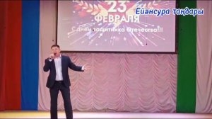 Фәнүр Тоҡомбәтов - Кейек ҡаҙ юлдары