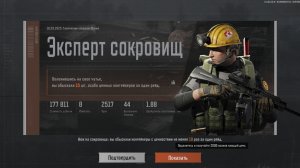 Arena Breakout Ферма. Ключ от всех дверей!