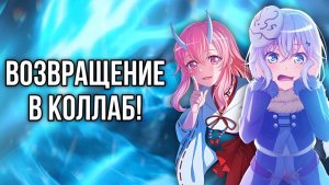 ВОЗВРАЩЕНИЕ ЧУЧУ-САМЫ! КОЛЛАБ БАНДОРИ! || Играю в бандори || BanG Dream Girls Band Party!