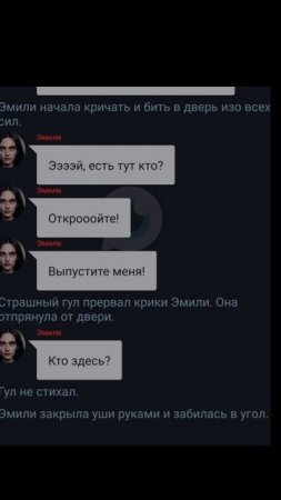 страшная тайна псих больницы 😱