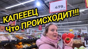 КАПЕЕЕЦ ЧТО ПРОИСХОДИТ | Дом в деревне | Деревенская жизнь | Переезд из города в деревню