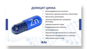 Трансфер Фактор Трай фактор ПЛЮС